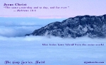 ECard: Mist Hides Iyms Island